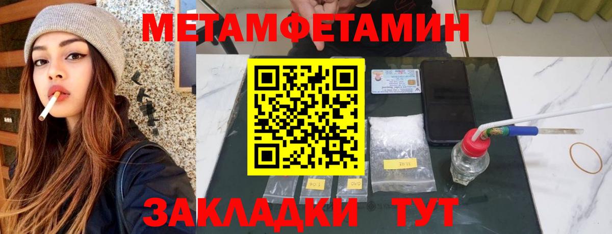 Кузнецк  АМФ  Вход с VPN  Amphetamine VHQ 