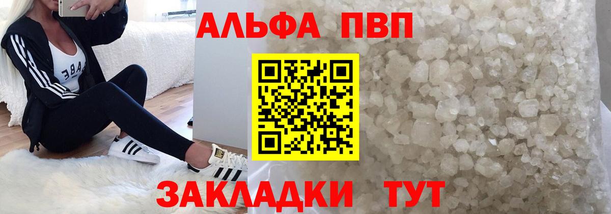 A PVP VHQ Кузнецк
