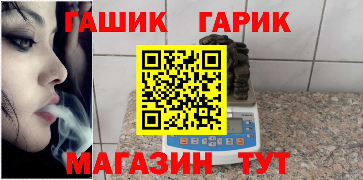 Гашиш ice o lator  Вход с VPN  Гашиш 40% ТГК  Кузнецк 