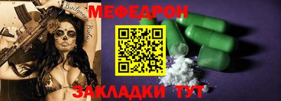 дмт Кинель
