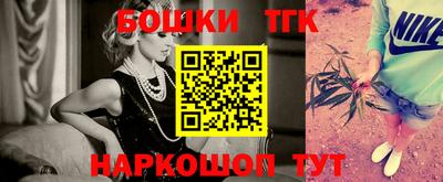 круглые Кимры