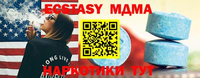 дмт Кинель