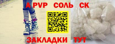 круглые Кимры