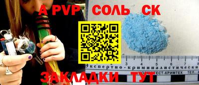 дмт Кинель