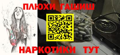 дмт Кинель