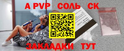 дмт Кинель