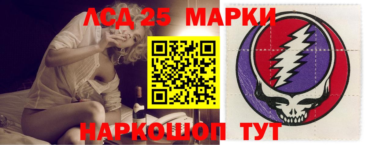ЛСД экстази ecstasy Кузнецк