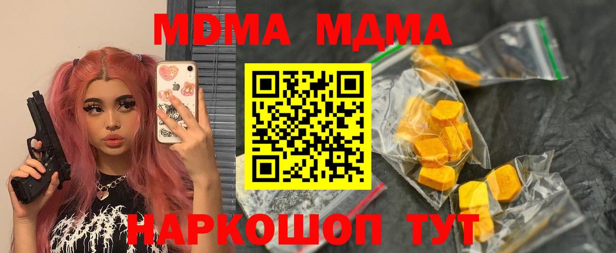 МЕТАМФЕТАМИН  Кузнецк  Купить наркоту  ЭКСТАЗИ  НБОМе  A-PVP СК   Меф кристаллы  Конопля  Вход с VPN  КОКАИН  МАРИХУАНА 