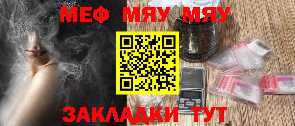 МЕФ  Кузнецк