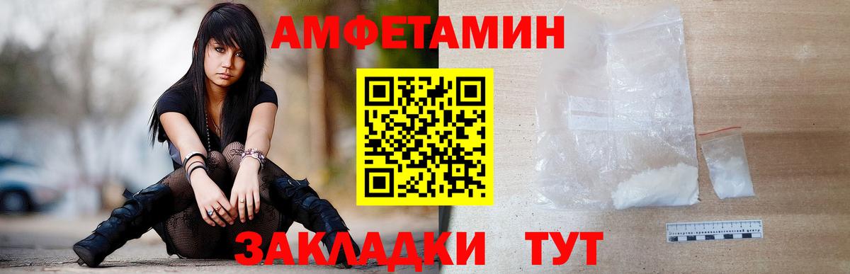 Метамфетамин витя Кузнецк