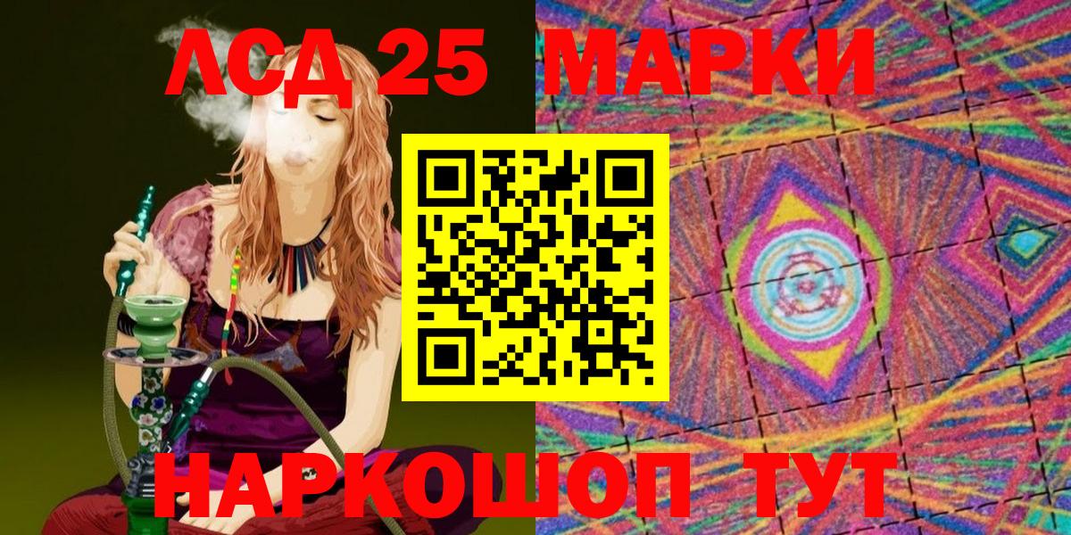 Марки N-bome 1,8мг Кузнецк