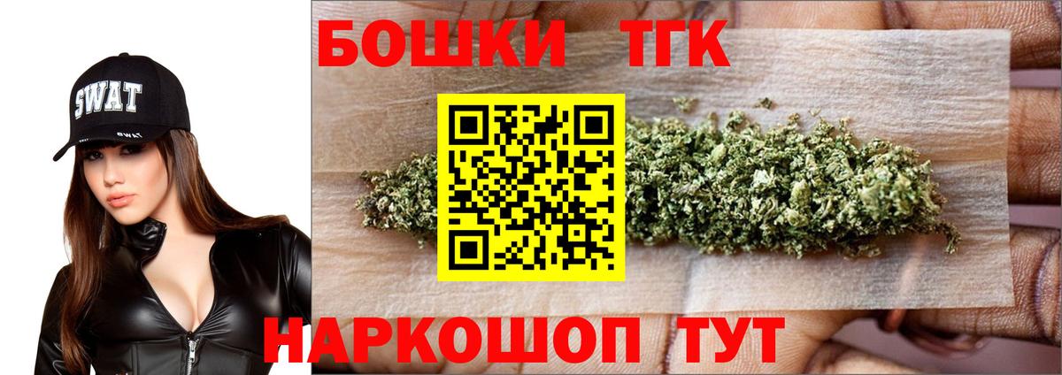 МАРИХУАНА сатива Кузнецк