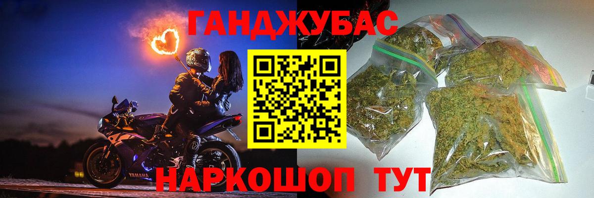 Канабис VHQ  Вход с VPN  Шишки марихуана индика  Марихуана индика  Бошки марихуана OG Kush  Кузнецк 